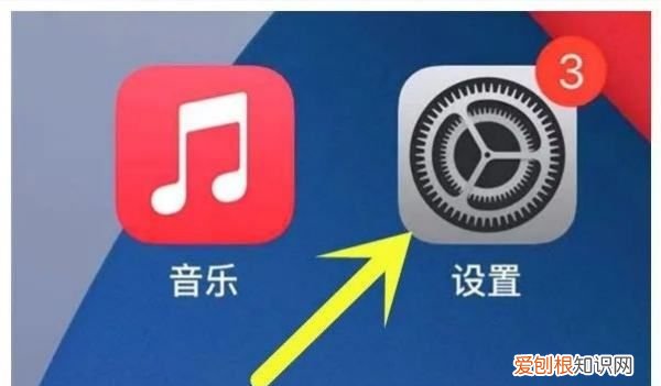 苹果手机怎么样才能移除软件,苹果手机怎么删除app软件?求解