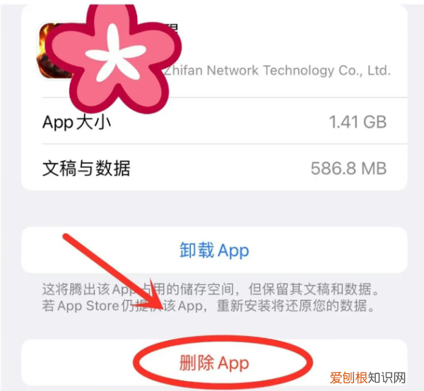 苹果手机怎么样才能移除软件,苹果手机怎么删除app软件?求解