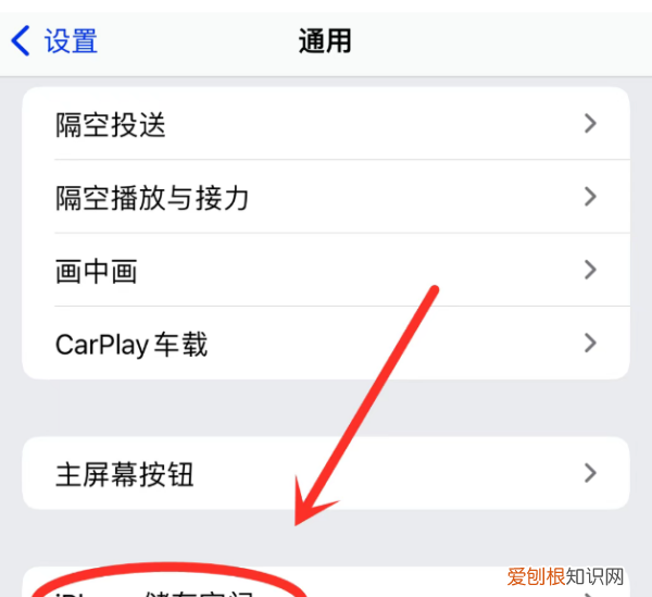 苹果手机怎么样才能移除软件,苹果手机怎么删除app软件?求解