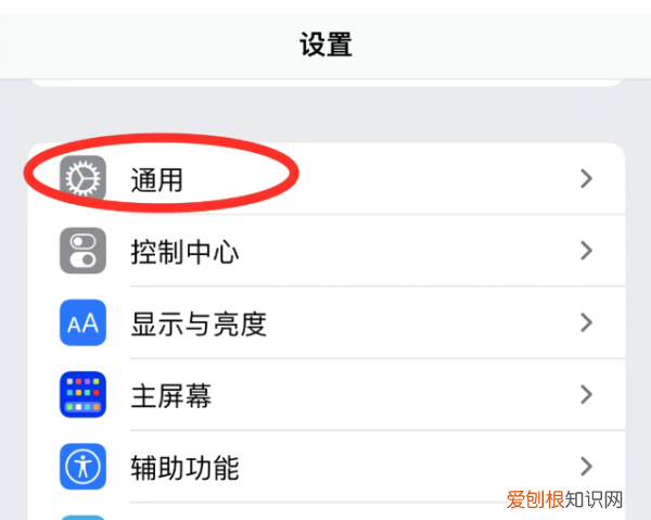 苹果手机怎么样才能移除软件,苹果手机怎么删除app软件?求解