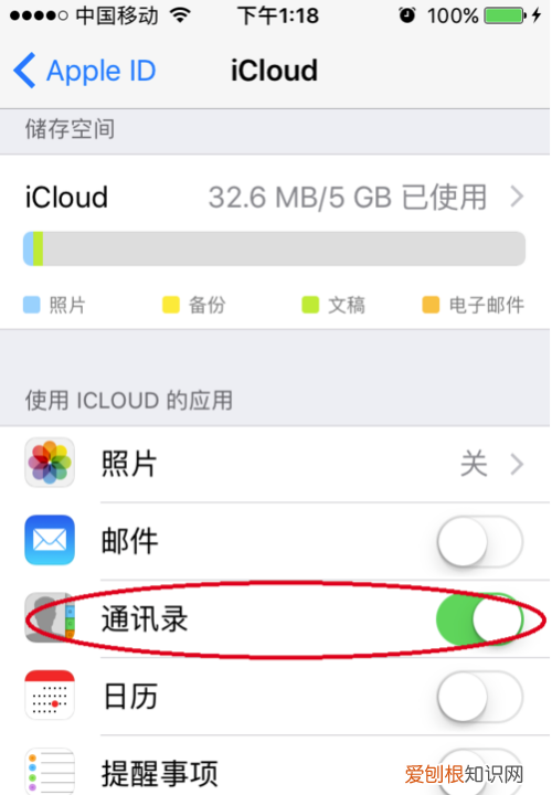 苹果手机该怎么才能导出通讯录,苹果手机如何导出通讯录到卡上