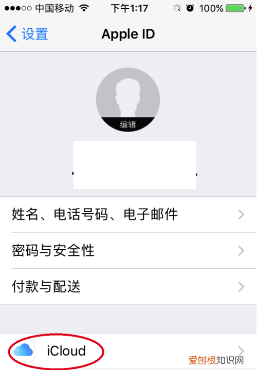 苹果手机该怎么才能导出通讯录,苹果手机如何导出通讯录到卡上