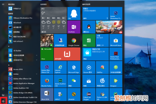 win10怎么开热点,如何开启win0电脑热点