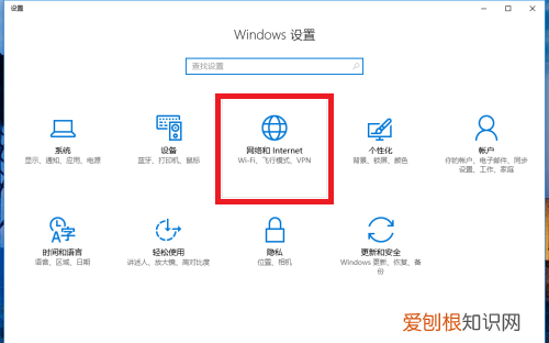 win10怎么开热点,如何开启win0电脑热点