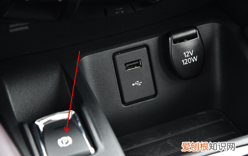 逍客后备箱在车里面怎么自动打开