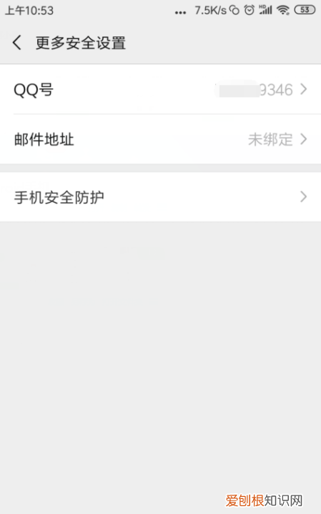 微信上要咋注册新号,新注册微信号怎么注册辅助不通过