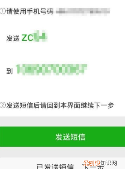微信上要咋注册新号,新注册微信号怎么注册辅助不通过