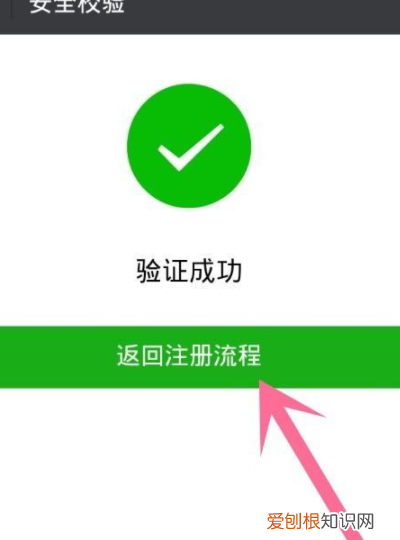 微信上要咋注册新号,新注册微信号怎么注册辅助不通过