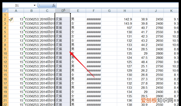 怎样用excel，Excel表格如何分类筛选