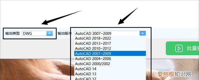 不同版本的cad文档怎么转换