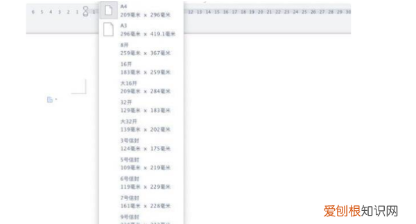 word怎么放大页面快捷键，新版word怎么放大缩小页面