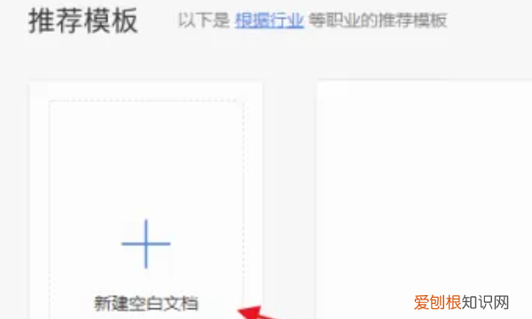 word怎么放大页面快捷键，新版word怎么放大缩小页面