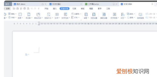 word怎么放大页面快捷键，新版word怎么放大缩小页面