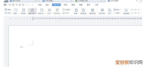 word怎么放大页面快捷键，新版word怎么放大缩小页面
