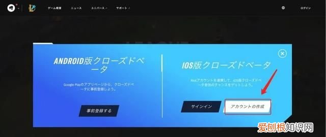 英雄联盟手游公测注册教程,英雄联盟手游怎么申请公测