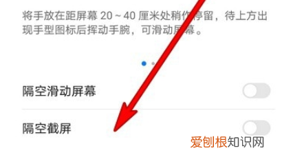 华为怎么截屏mate30