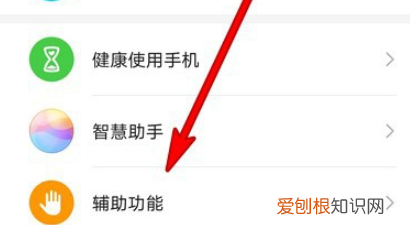 华为怎么截屏mate30