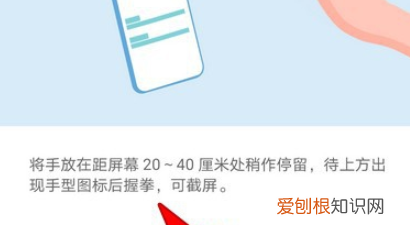 华为怎么截屏mate30