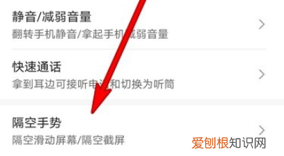 华为怎么截屏mate30