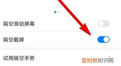 华为怎么截屏mate30