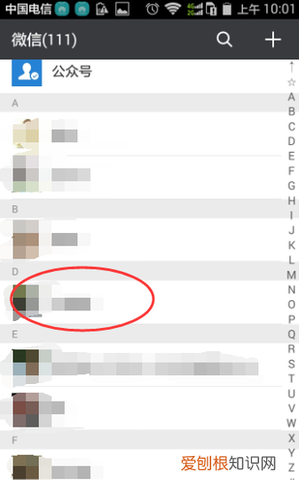 微信好友要咋进行隐藏，微信怎么把好友隐藏起来不用拉黑