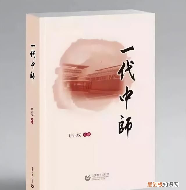 中师的题怎么样,有关中师的书