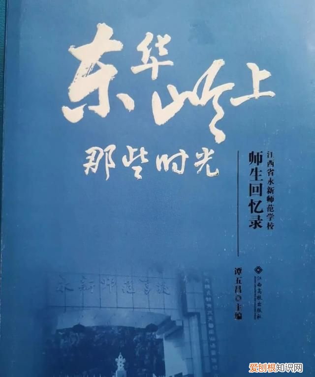 中师的题怎么样,有关中师的书