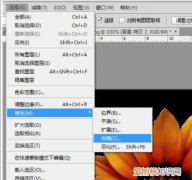 ps怎么美化图层边缘，PS应该如何才可以羽化图片边缘