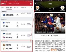 虎扑是什么软件，悦跑圈、咕咚还有虎扑跑步这三者究竟哪个实用些