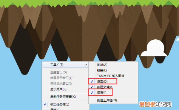 工具栏有很多空白的对勾如何删除