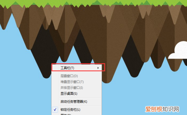工具栏有很多空白的对勾如何删除