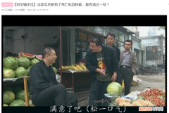 买瓜是哪个电视剧，守了地里的瓜丢了家里的人什么电视剧