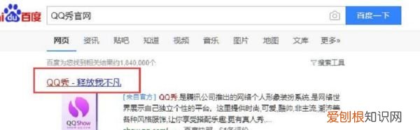 qq怎么查注册时间,怎么查看qq什么时候关联的