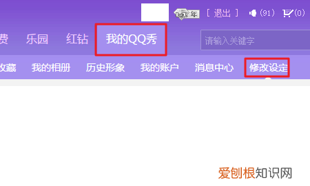 qq怎么查注册时间,怎么查看qq什么时候关联的