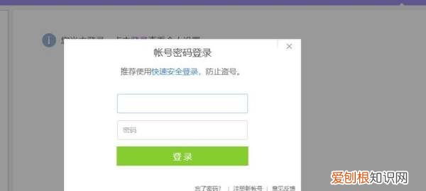 qq怎么查注册时间,怎么查看qq什么时候关联的