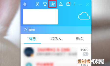 qq怎么查注册时间,怎么查看qq什么时候关联的