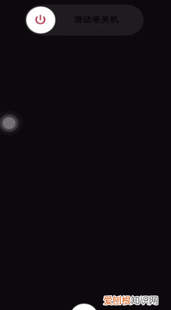 苹果手机怎么重启,在iphone可以咋重启手机