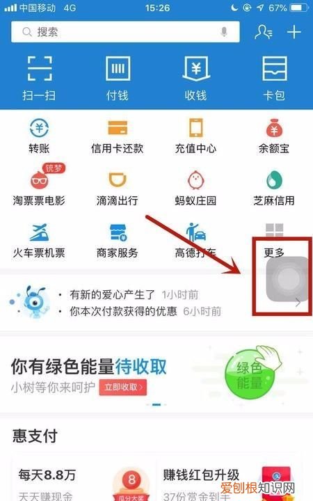 苹果手机怎么重启，在iphone可以咋重启手机