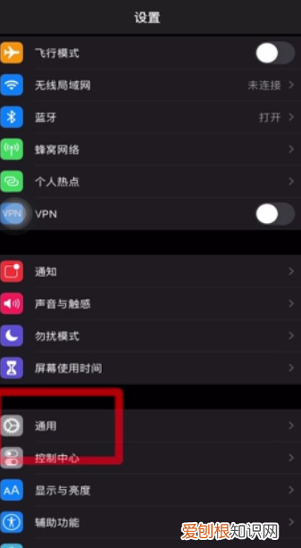 苹果手机怎么重启,在iphone可以咋重启手机