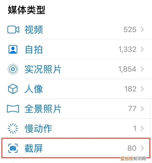 ios 16正式版更新有电量百分比吗
