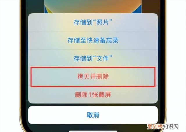 ios 16正式版更新有电量百分比吗