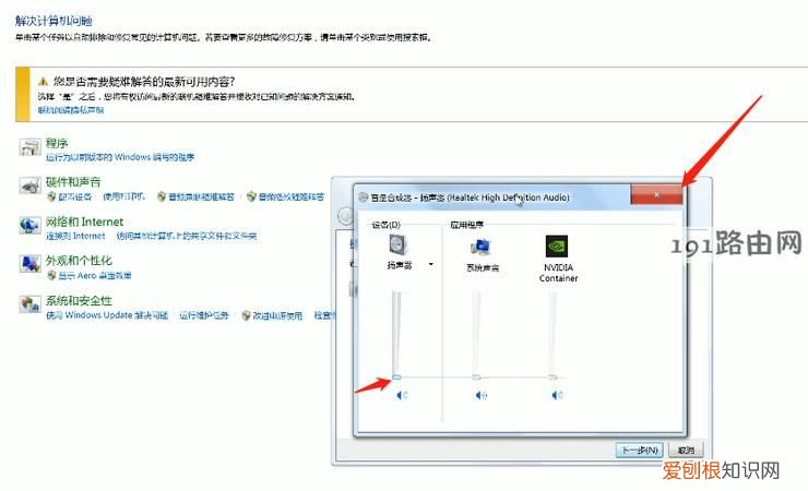 电脑声音场景怎么调，电脑音量应该怎样才能调大