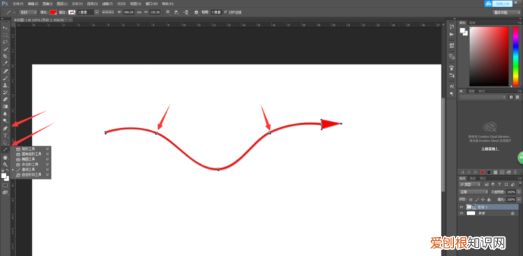 怎样在图片上添加箭头,ps要怎样才可以画出箭头指引线