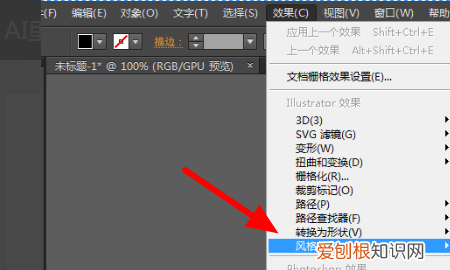 ai怎么给加阴影，视频里怎么加文字