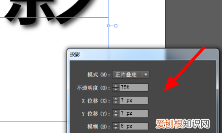 ai怎么给加阴影，视频里怎么加文字
