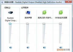 电脑音量该如何才可以调大