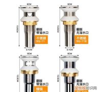 洗脸池下水慢怎么解决