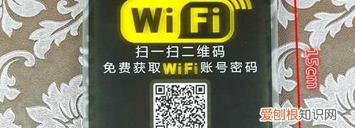 vivowifi二维码在哪里