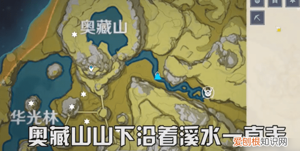 原神岩神瞳差一个怎么办?原神岩神瞳最难找的几个攻略