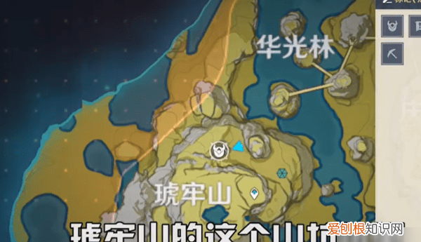 原神岩神瞳差一个怎么办?原神岩神瞳最难找的几个攻略